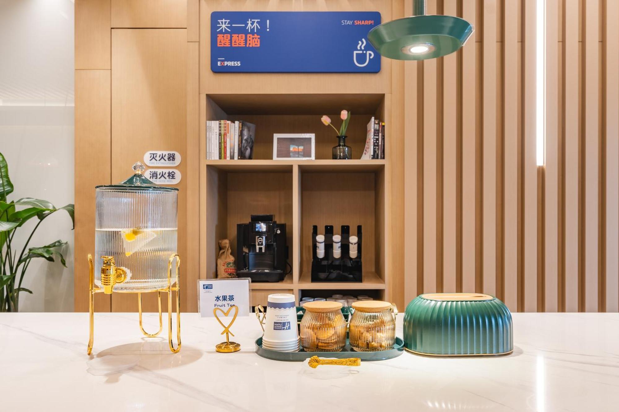 Holiday Inn Express Shanghai Expo Centre By Ihg Экстерьер фото